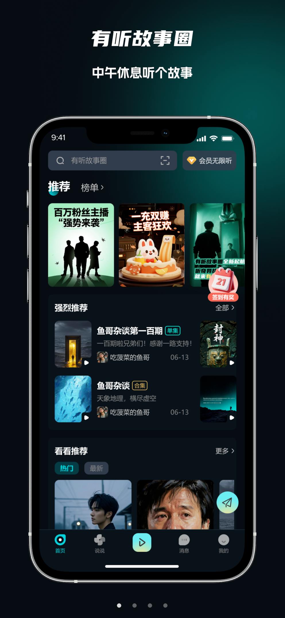 App Screenshot 4